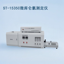 总测硫仪在现代化学检测中的应用与价值